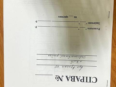 коммерческая по адресу Сечевых Стрельцов ул. (Артема), 40/42