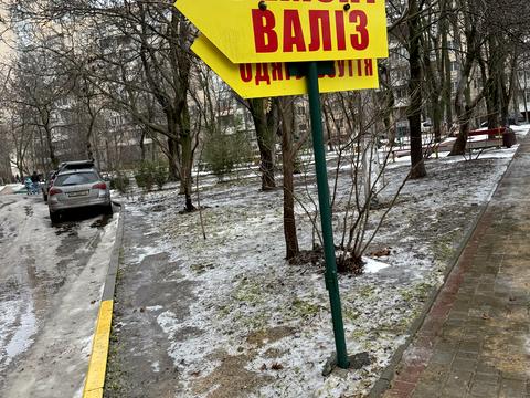 квартира за адресою Академіка Корольова вул., 90б