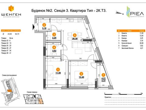 квартира за адресою Залізнична вул., 9Б