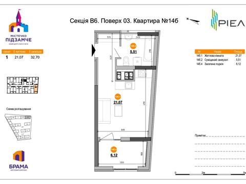 квартира по адресу Богдана Хмельницкого ул., (ЖК Брама (будинок 2))