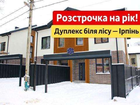дом по адресу Академіка Ромоданова ул. (Льва Толстого), 56-А