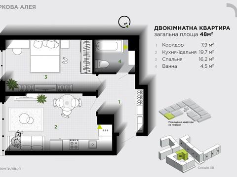 квартира за адресою Героїв Миколаєва вул., 129