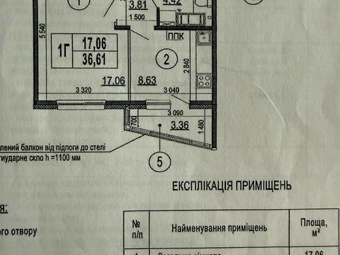 квартира за адресою Софії Русової вул., (ЖБ Чигирин (№34))