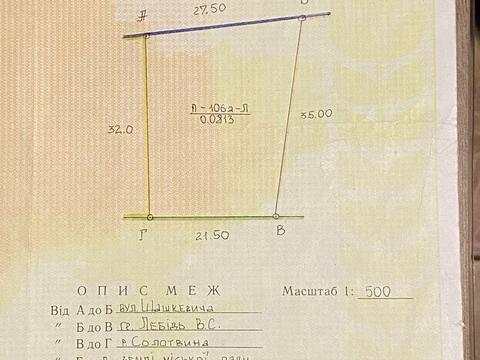 участок по адресу 