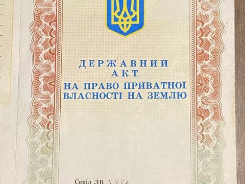 участок по адресу 