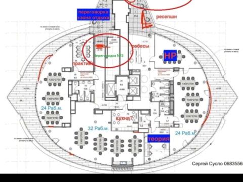 комерційна за адресою Євгена Коновальця вул. (Щорса), 23