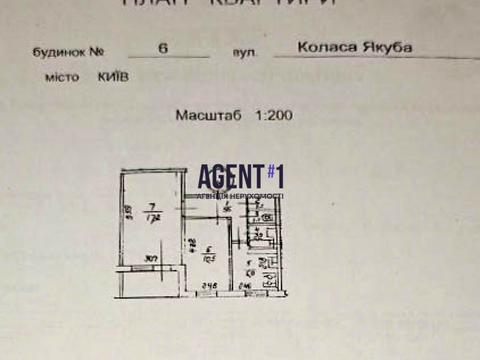 квартира за адресою Київ, Якуба Коласа вул., 6