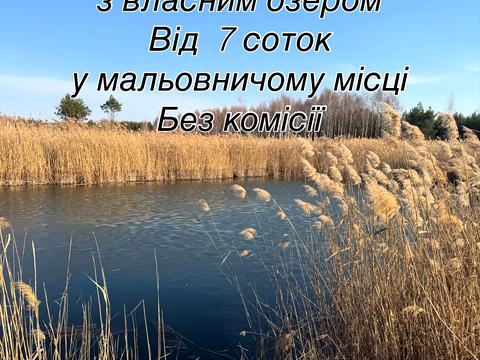 участок по адресу Андріівська, 1