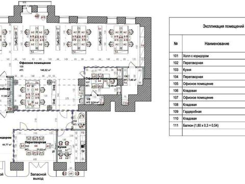 комерційна за адресою Басейна вул., 2