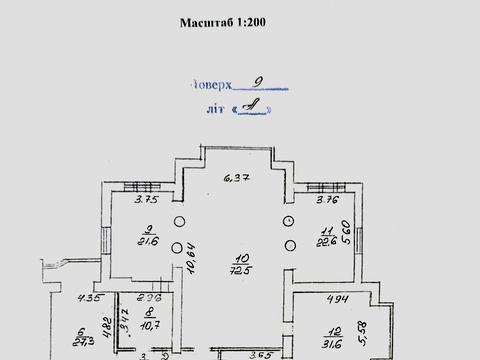 квартира за адресою Паторжинського вул., 14