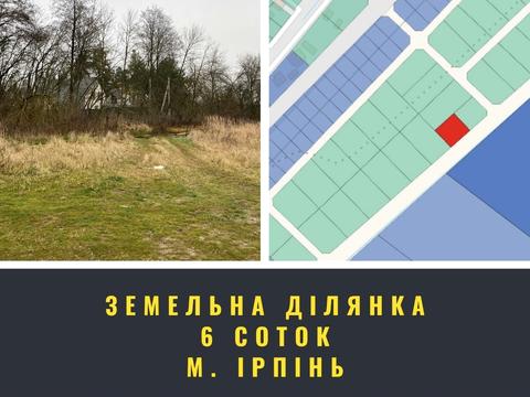 участок по адресу 10-я Линия ул.