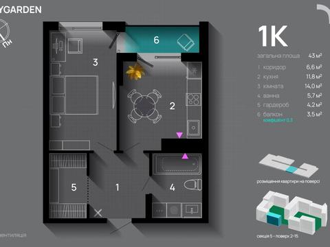 квартира по адресу Хриплинская ул., 9