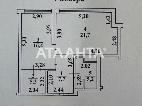 квартира за адресою Одеса, Компасний пров., 1-А