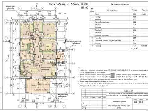 будинок за адресою с. Зарічани, Бєльського Л., 5