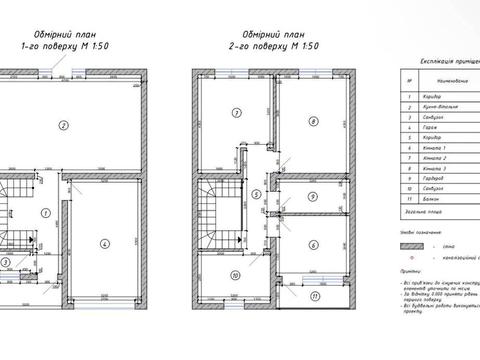дом по адресу с. Чагор, Спортивна, 43