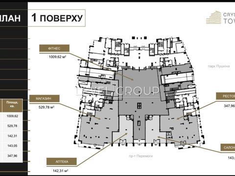 комерційна за адресою Берестейський просп. (Перемоги), 42а