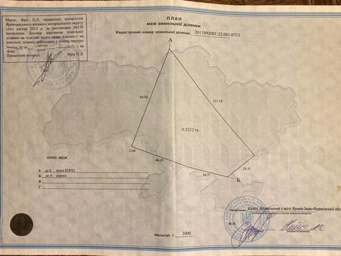 участок по адресу 
