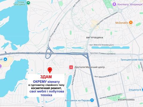 кімната за адресою Петра Вершигори вул., 7