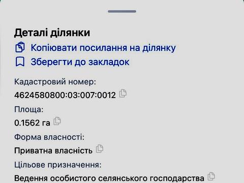 участок по адресу Яблонського Івана