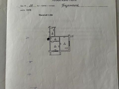 квартира за адресою Градинська вул., 20