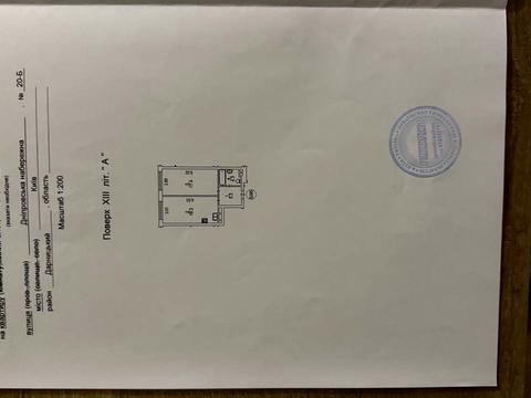 квартира по адресу Днепровская набережная ул., 20-Б