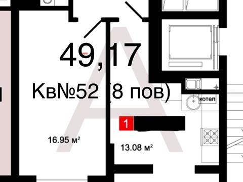 квартира за адресою Винна Гора вул., 7-А