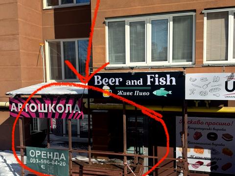 коммерческая по адресу Соборна, 105/1