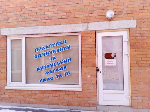 комерційна за адресою Самбірська вул., 128/1