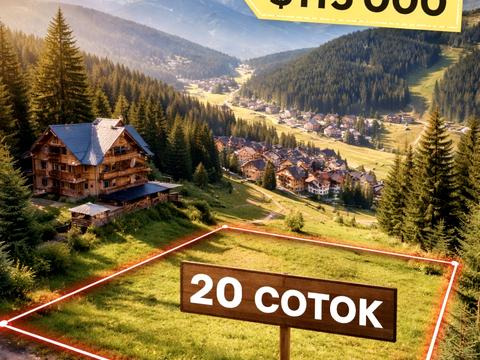 ділянка за адресою смт. Ясіня, 