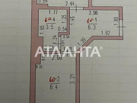 квартира за адресою Торгова вул., 17