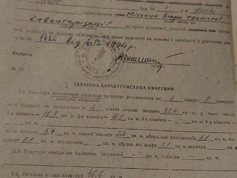 квартира за адресою Зодчих вул., 4