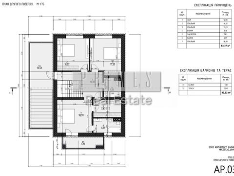 дом по адресу Чалого Михаила ул., 5