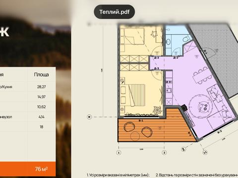 дом по адресу довбуша