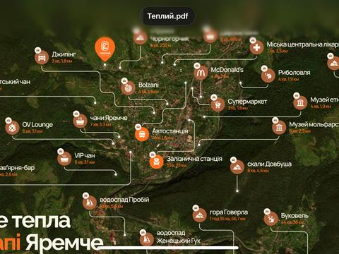 дом по адресу довбуша