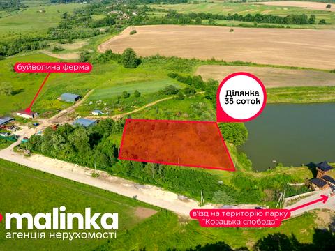 ділянка за адресою 