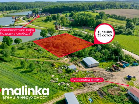 ділянка за адресою 