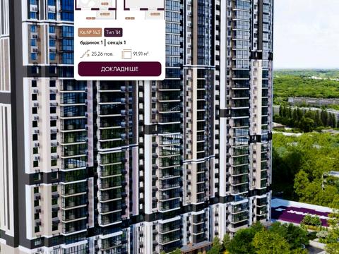 квартира за адресою Васильківська вул., 37-Г