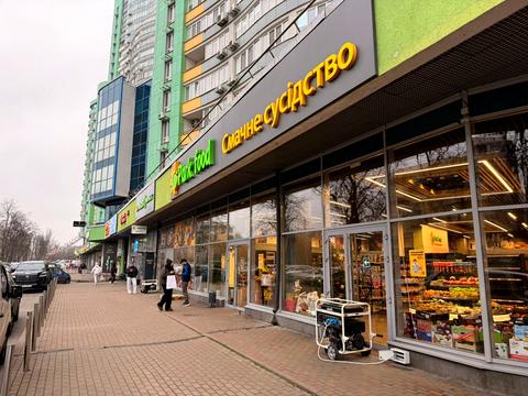 коммерческая по адресу Вышгородская ул., 45-А/5