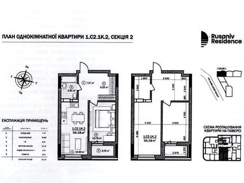 квартира по адресу Евгения Сверстюка ул. (Марины Расковой), (Будинок)