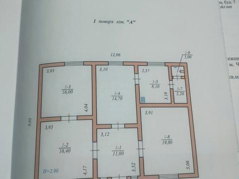 будинок за адресою Семенюка Олега, 26