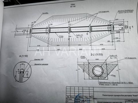 участок по адресу Польова