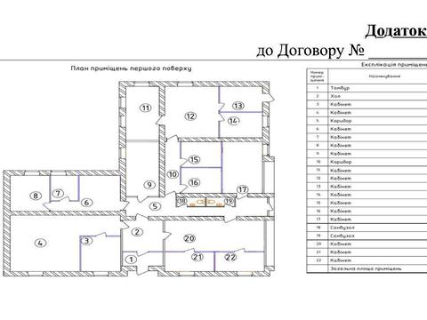 комерційна за адресою Киянівський пров., 3-7