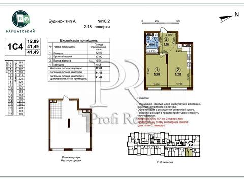 квартира за адресою Олександра Олеся вул., (Будинок 10.2)