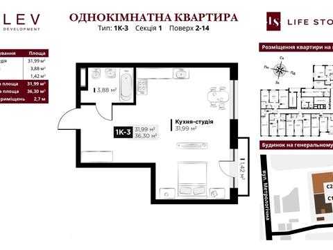 квартира за адресою Метрологічна вул., (Будинок)