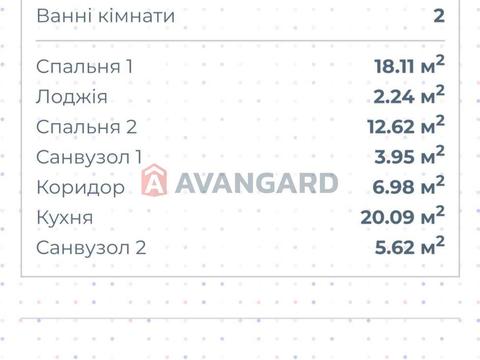 квартира за адресою Героїв Крут вул., (Будинок)