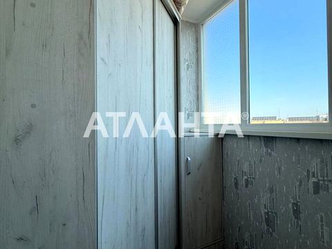 квартира по адресу Радужный массив ул., 19