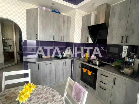 квартира по адресу Радужный массив ул., 19