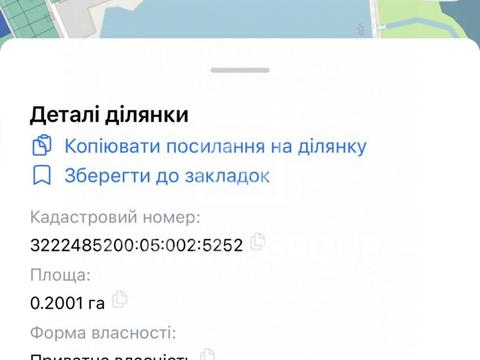 ділянка за адресою Хутірська вул. (Жовтнева)