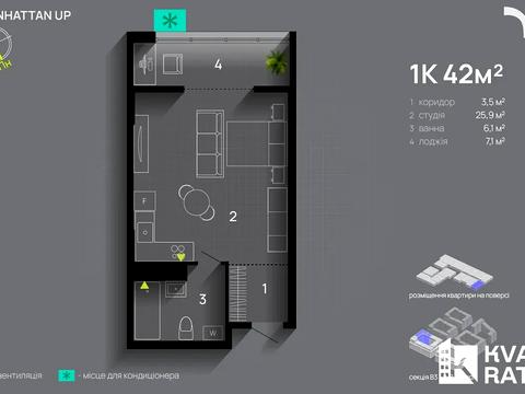 квартира по адресу Романа Левицкого ул., (Будинок 2)