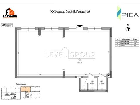 коммерческая по адресу Ростиславская ул. (Маршала Рыбалко), 5-А